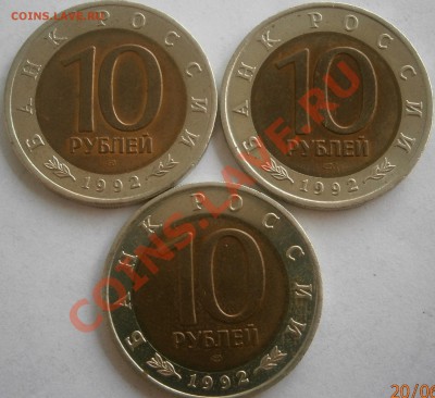 КК-1992; Остерман-Толстой мешковой - P6200849.JPG