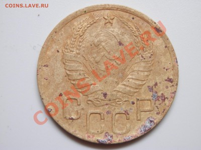3 коп 1937 - P6200049.JPG