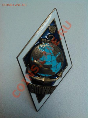 Ромб СПГУВК. - IMG_20110101_074336