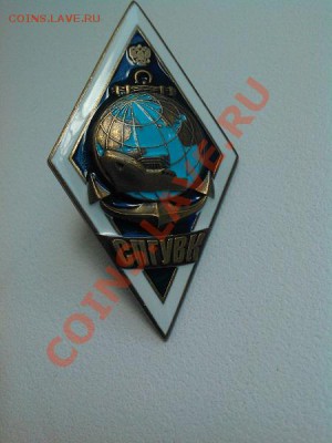Ромб СПГУВК. - IMG_20110101_074342