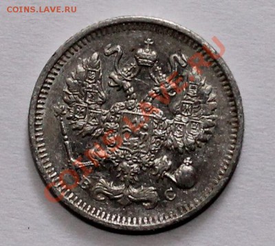 10 15 20 копеек 1913 вс до 25.06.13 22.00 - 10 13 2
