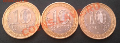 ДГР 3шт. до 23.06 22-30 - IMAG0664