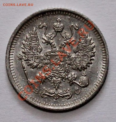 10 15 20 копеек 1914 вс до 25.06.13 22.00 - 10 14 2