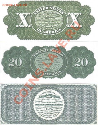 США 1,2,5,10,20,50 долларов 1862г копии пресс до 23.06 21.00 - США 1,2,5,10,20,50 долларов 1862г копии пресс-4