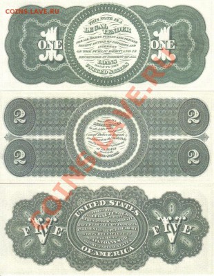 США 1,2,5,10,20,50 долларов 1862г копии пресс до 23.06 21.00 - США 1,2,5,10,20,50 долларов 1862г копии пресс-2