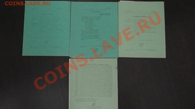 3 советских тетради в линейку с промакашками - S1010003.JPG