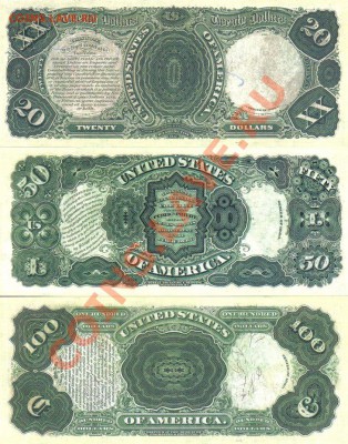 США 2-1000 долларов 1880г копии пресс до 23.06 21.00мск - США 2,5,10,20,50,100,500,1000 долларов 1880г копии пресс-4