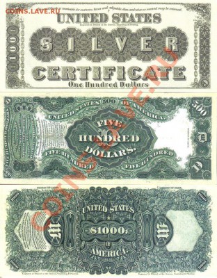 США 2-1000 долларов 1880г копии пресс до 23.06 21.00мск - США 2,5,10,20,50,100,500,1000 долларов 1880г копии пресс-6