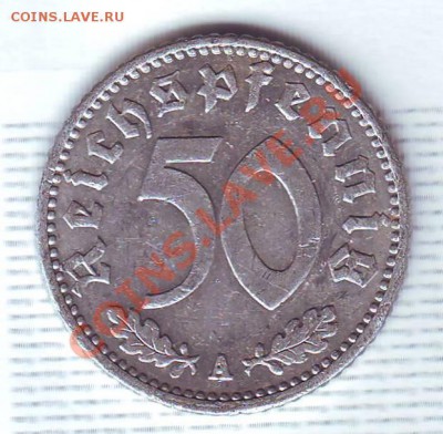 Третий Рейх.50 Пфеннигов.1942.А.до 26 Июня - 1942 а0002.JPG