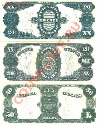 США 1-100 долларов 1891г копии пресс до 23.06 21.00мск - США 1,2,10,20,50,100 долларов 1891г копии пресс-4