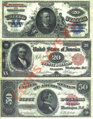США 1-100 долларов 1891г копии пресс до 23.06 21.00мск - США 1,2,10,20,50,100 долларов 1891г копии пресс-3
