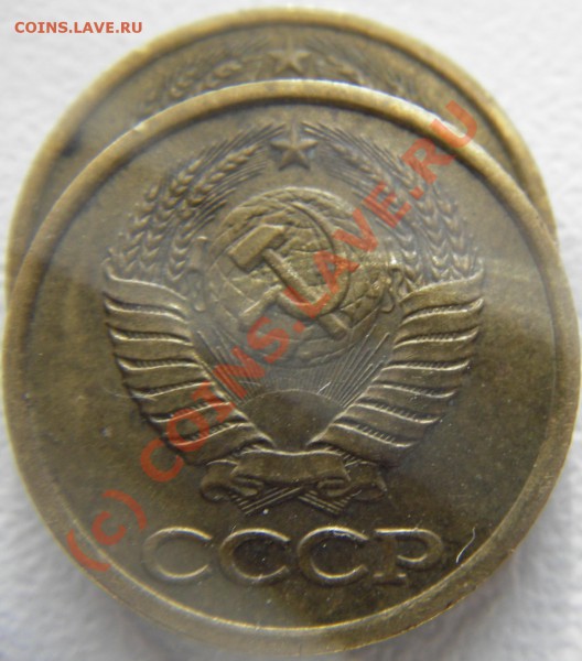 1 коп. 1981г. разновид. - Изображение 029