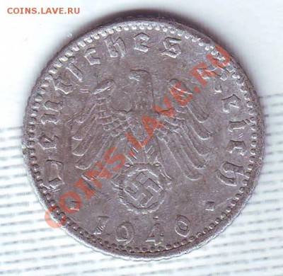 Третий Рейх.50 Пфеннигов.1940.А.до 26 Июня - 1940 а.JPG