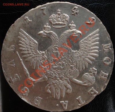 1 рубль 1749 СПБ. Оценка состояния и стоимости. - 1749 4.JPG