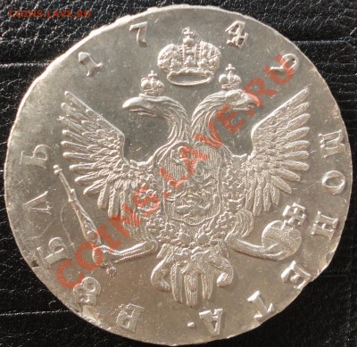1 рубль 1749 СПБ. Оценка состояния и стоимости. - 1749 2.JPG