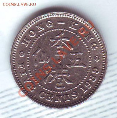 Брит.Гонконг.5 Центов.1939. до 26 июня - 19390014.JPG