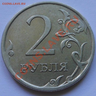 2р 2007г полный раскол! - DSCN1881
