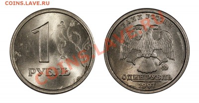 1 рубль 1997 (широкий кант), UNC____27.06.2013 - 1-97