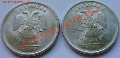 2р 2009г Не полные расколы(близнецы)! - DSCN1882