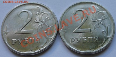 2р 2009г Не полные расколы(близнецы)! - DSCN1883
