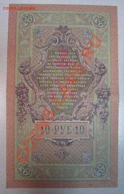 1 р 1898, 3 р 1905, 5 р 1909, 10 р 1909 - на самару 20,06 010