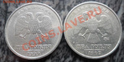 Юбилейк РФ 2,5,10 р +2р 1999 ММД+СПМД до 23.06.2013 в 16:00 - SAM_8296.JPG