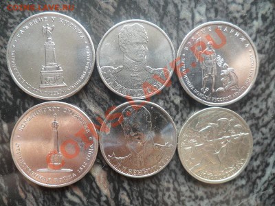 Юбилейк РФ 2,5,10 р +2р 1999 ММД+СПМД до 23.06.2013 в 16:00 - SAM_8288.JPG