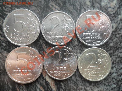 Юбилейк РФ 2,5,10 р +2р 1999 ММД+СПМД до 23.06.2013 в 16:00 - SAM_8294.JPG