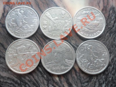 Юбилейк РФ 2,5,10 р +2р 1999 ММД+СПМД до 23.06.2013 в 16:00 - SAM_8291.JPG