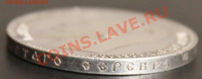 1 рубль 1905 RARik!!! - 3