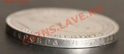 1 рубль 1905 RARik!!! - 2