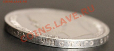 1 рубль 1905 RARik!!! - 1