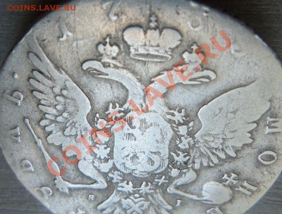 1 рубль 1765 г. - Екатерина  24-06-2013 г. - Изображение 2303