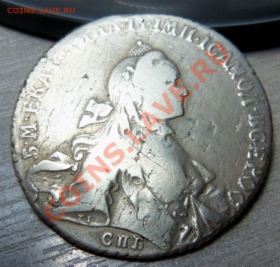 1 рубль 1765 г. - Екатерина  24-06-2013 г. - Изображение 2287