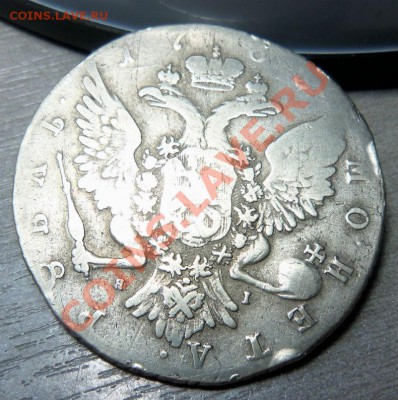 1 рубль 1765 г. - Екатерина  24-06-2013 г. - Изображение 2283