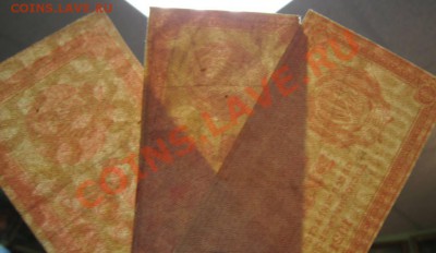 1000 руб 1921 год. 3 штуки, все с разными ВЗ. - на самару 20,06 039