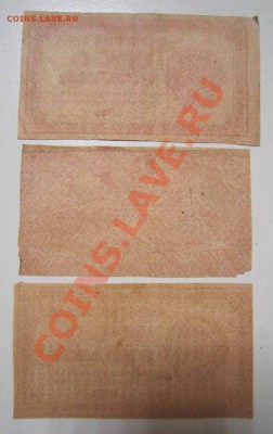 1000 руб 1921 год. 3 штуки, все с разными ВЗ. - на самару 20,06 041