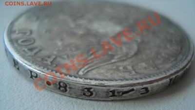 рубли 1827 1830 - 3327338237_2