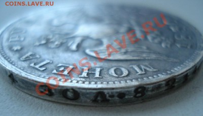 рубли 1827 1830 - 3317232624_2