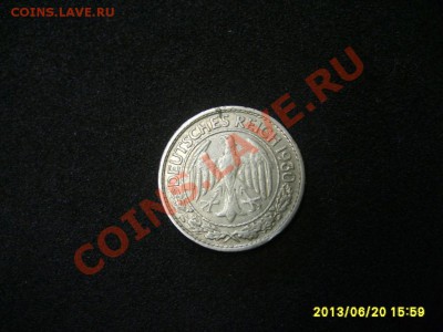 ГЕРМАНИЯ,50 ПФЕННИГОВ 1930 А !!Никель!!до 23.06.2013 - S6000368.JPG