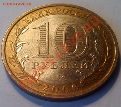 10р Приморский край шт.? - 2