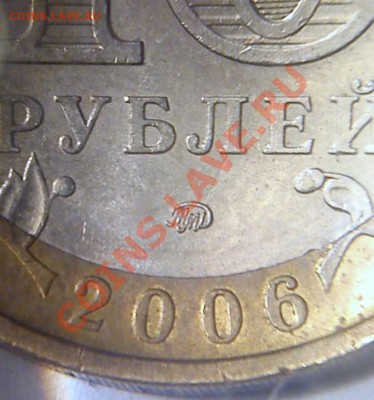 10р Приморский край шт.? - 1