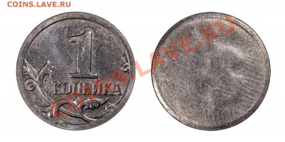 1 копейка 97-09, односторонняя, предпродажное обсуждение - копейка