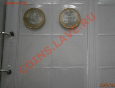 лист 6 - P6200858.JPG
