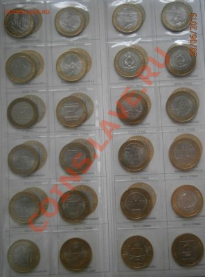 лист 5 - P6200857.JPG