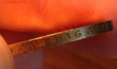 15 рублей 1897 - image
