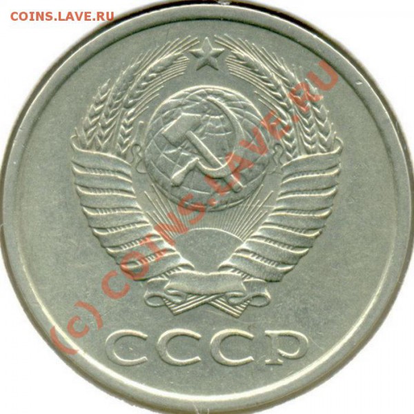20копеек1983Ф-114,20коп.1986 Ф-114, 20коп.1986 Ф-117.разнов. - 20_86_3.3lmd
