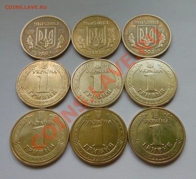 Монеты Украины номиналом в  1гривна! - DSCN1884