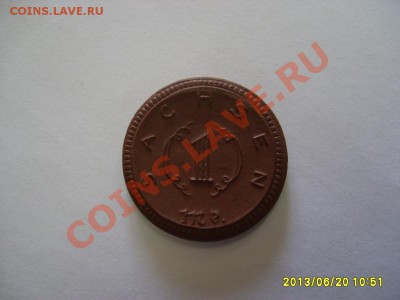 САКСОНИЯ,1 МАРКА 1921 (керамика)!до 23.06.2013 - S6000312.JPG