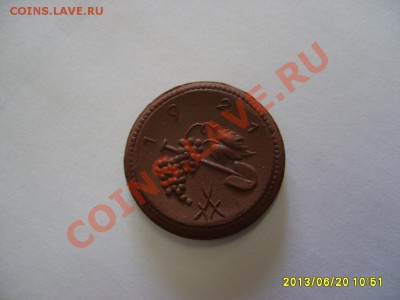 САКСОНИЯ,50 ПФЕННИГОВ 1921 (керамика)!до 23.06.2013 - S6000315.JPG